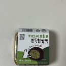 씨유 한국프레스센터점 | CU 두쫀쿠 두바이 쫀득쿠키 🤎 내돈내산 솔직후기