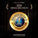 남양주인셀덤