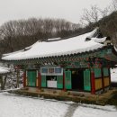 () 전북 한복판에 자리한 잘생긴 뫼, 모악산 눈꽃 나들이 [진묵대사와 인연이 깊은 대원사와 수왕사] 이미지