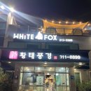 황태풍경 본점