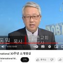 김상복축사 이미지