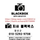 신항로L | 부산4채널블랙박스 신항 중장비 리치스태커 컨테이너지게차 TX400 설치 후기입니다.