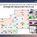신정시스템 이미지