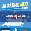 도림가스충전소 이미지