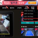 강상구당구클럽