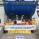 일산종합사회복지관 이미지