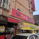 장수골흑염소탕 이미지