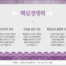 더그레이스의원 이미지