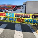 율곡식자재마트 이미지