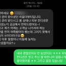 뷰티라움(Beauty Raum) | 금호동 피부관리 추천🤍 라움더뷰티에서 관리 받고 온 후기
