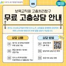 법률사무소호민