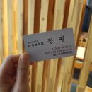 장원한정식 이미지