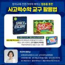 게임공간