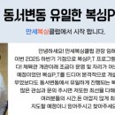 만세 복싱클럽 이미지