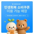 에이치무드헤어 공덕점