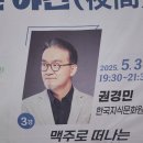 세계가 사랑한 음료의 인문학 | 성남 운중 도서관 권경민 강사 일상에서 만나는 야간 맥주 인문학 강의