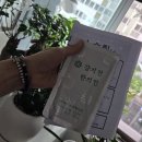 강지천한의원 네이버블로그