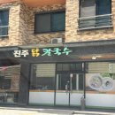 하대동402 이미지