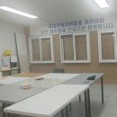 국대타일인테리어