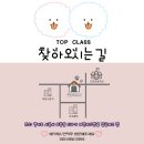 탑클래스 펫 이미지