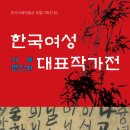 한글서예(오후) 이미지