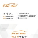 에스카자동차외형복원