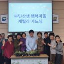 부민동(주민센터) 이미지