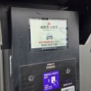 (주)이지스오토랩 | 삼송 세차 이지스제트워시 고양스타필드 인근 노터치세차장