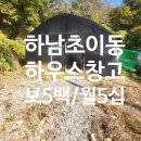 땅박사공인중개사사무소 이미지