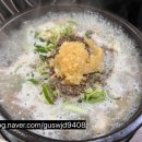 원일순대국 이미지