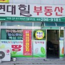 북창원공인중개사사무소 네이버블로그