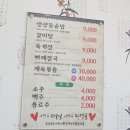 나드리 김밥 영해점 | 영덕맛집-예주돌솥밥 솔직후기