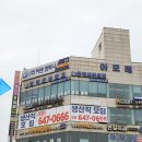 안혁세무회계