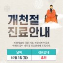 바른이비인후과 - 서초구 서초대로 309 | 바른이비인후과
