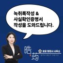 남도 행정사 사무소 이미지