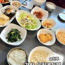우리콩두부 | [ 경산 우리콩두부 식당 : 담백한 집밥이 생각날때 내돈내산 솔직후기 ]