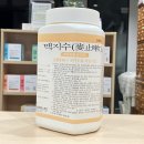 느티나무 한약국 이미지