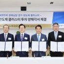 에스케이건설(주) 이미지
