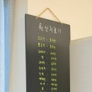 마라장인마라탕중구점 네이버블로그