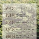 상주농장 이미지