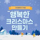 서울한영대학교