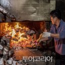 함평해수찜 이미지