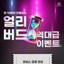 (주)쥬비스다이어트 왕십리점 네이버블로그