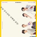 [SAC ON SCREEN] 여자만세 이미지