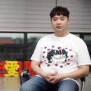 트루미랜드
