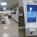 서울남부지방법원우체국