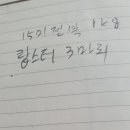 뉴서울호텔점 이미지