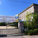 함현중학교 이미지