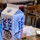 이도현참치