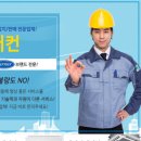 에어컨쟁이들 이미지